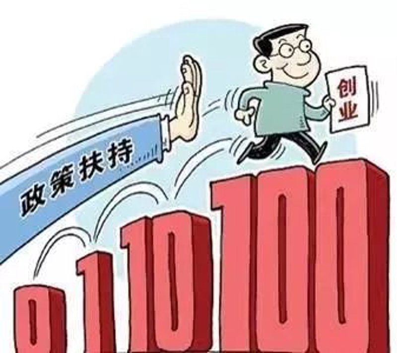 创业孵化园入驻需要哪些条件？这不仅是创业者关心的问题，也是众多初创企业在起步阶段面临的重要挑战。