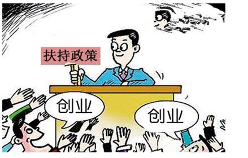 创业孵化园入驻需要满足哪些条件？